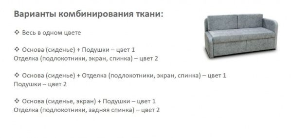 Диван раскладной Ксюша-2, ткань Вендетта 22 в Москве купить в интернет магазине - 5 Китов