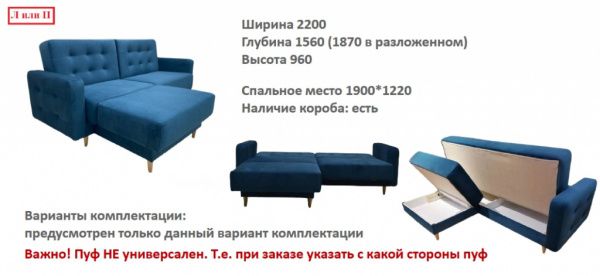 Диван угловой раскладной Бруно (карди 78) в Москве купить в интернет магазине - 5 Китов