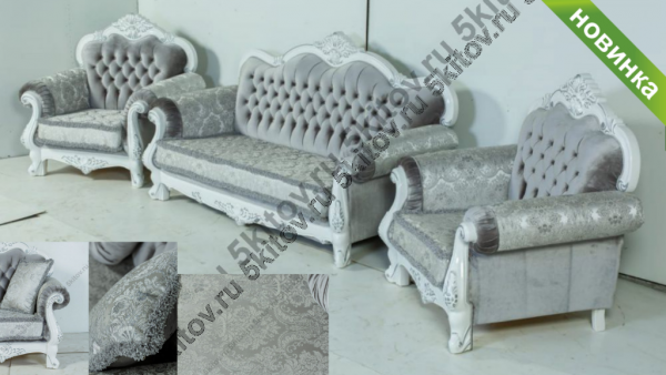 Кресло Илона, белое с серебром в Москве купить в интернет магазине - 5 Китов