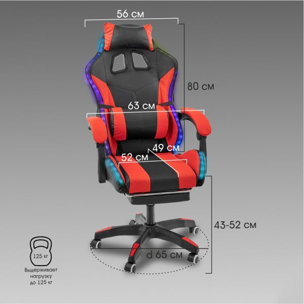 Игровые кресла Alfa (Альфа) в Москве купить в интернет магазине - 5 Китов