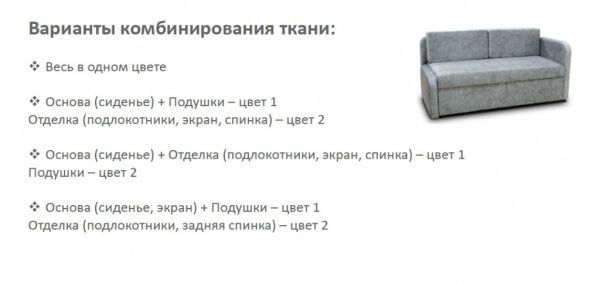 Диван раскладной Ксюша-2 (ткань на выбор) в Москве купить в интернет магазине - 5 Китов