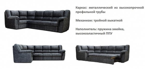 Угловой диван раскладной Марина-1 (велсофт графит) в Москве купить в интернет магазине - 5 Китов