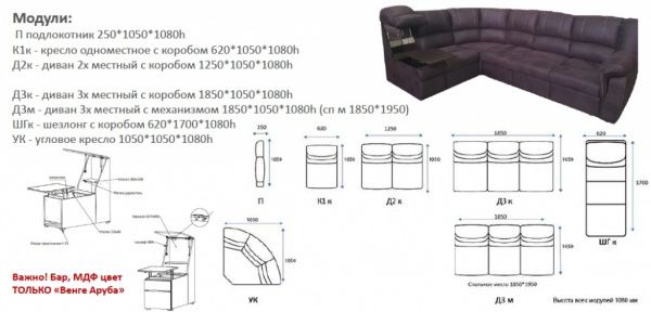 Угловой диван раскладной Марина-1 (велсофт графит) в Москве купить в интернет магазине - 5 Китов