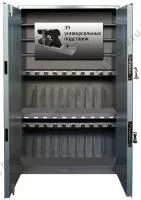 Армейский оружейный сейф Меткон ОШ-20АКСУ-39ПУ