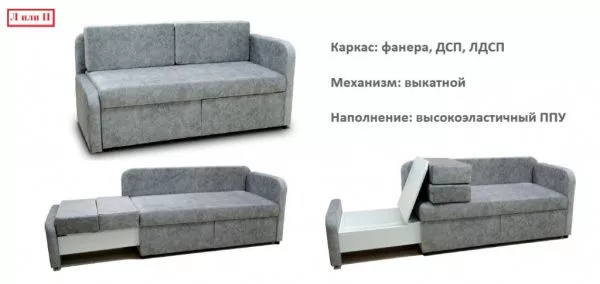 Диван раскладной Ксюша-2 (ткань на выбор) в Москве купить в интернет магазине - 5 Китов