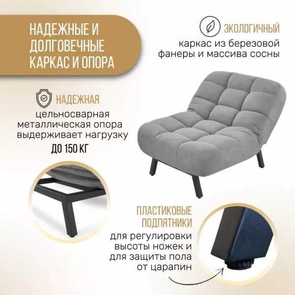 Кресло раскладное 1113 графитовое в Москве купить в интернет магазине - 5 Китов