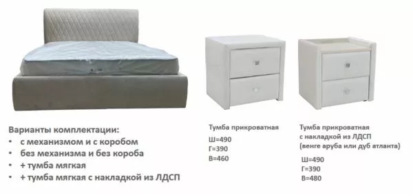 Мягкие кровати LR в Москве купить в интернет магазине - 5 Китов