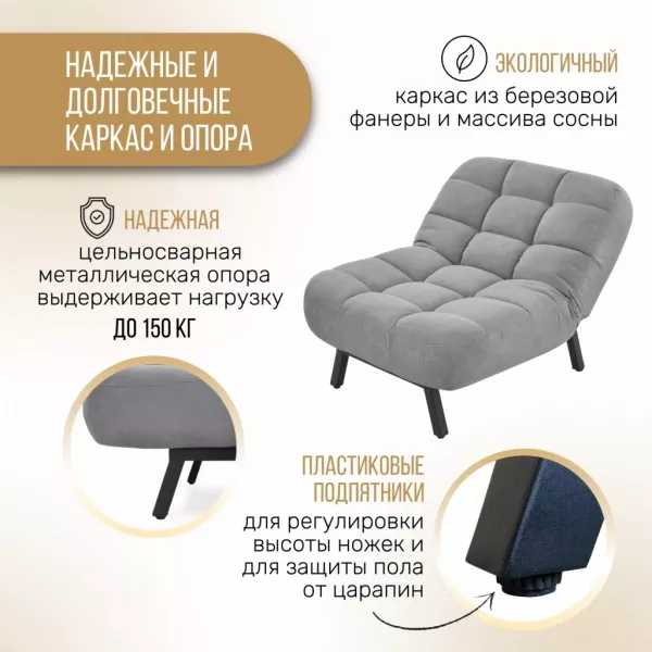 Кресло раскладное 1113 белое в Москве купить в интернет магазине - 5 Китов