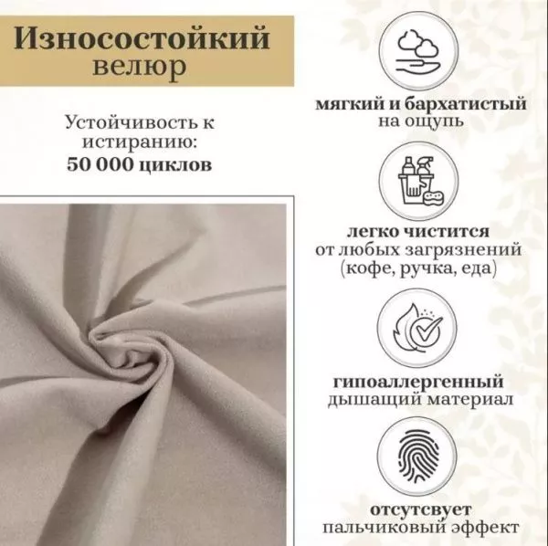 Кресло Бриджет 7778 мятное с каретной стяжкой в Москве купить в интернет магазине - 5 Китов