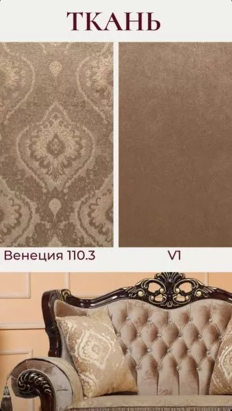 Мягкая мебель Эсмеральда, орех золото в Москве купить в интернет магазине - 5 Китов
