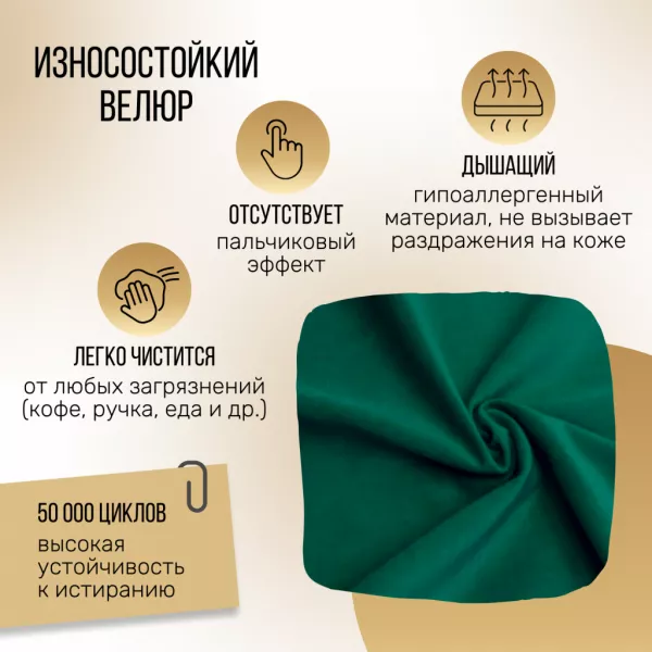Кресло раскладное 1113 изумрудное в Москве купить в интернет магазине - 5 Китов