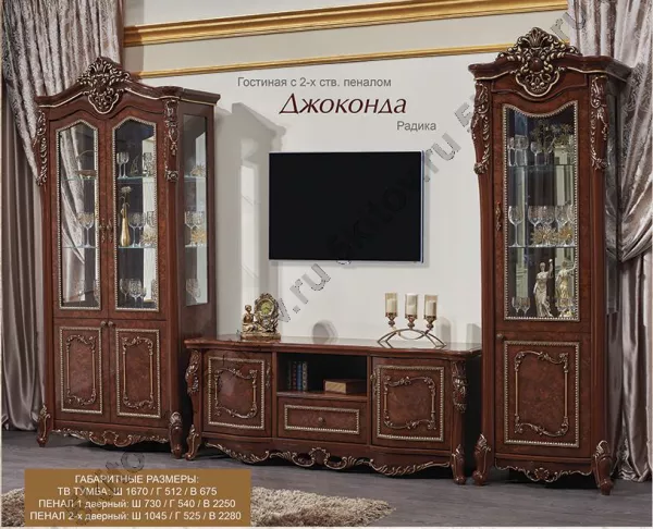 Тумба ТВ Джоконда АРД, радика в Москве купить в интернет магазине - 5 Китов