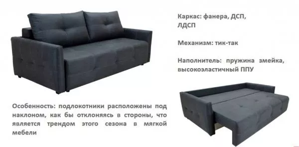 Диван раскладной Бостон (буфало грей) в Москве купить в интернет магазине - 5 Китов