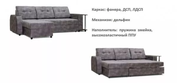 Диван угловой раскладной Корсика-5 (эрис нут) в Москве купить в интернет магазине - 5 Китов