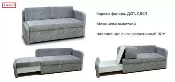 Диван раскладной Ксюша-2, ткань Вендетта 22 в Москве купить в интернет магазине - 5 Китов