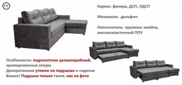 Диван угловой раскладной Шанс-1 (фреска стоун) в Москве купить в интернет магазине - 5 Китов