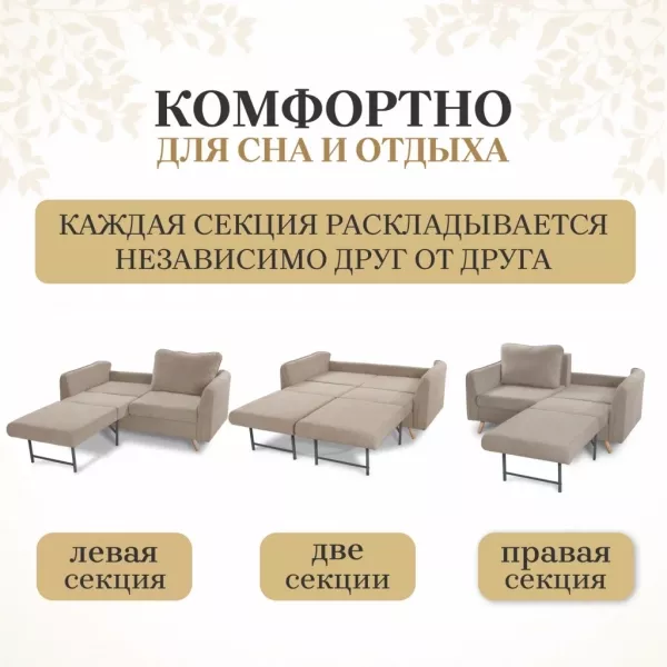Диван прямой 4444 раскладной мятный в Москве купить в интернет магазине - 5 Китов