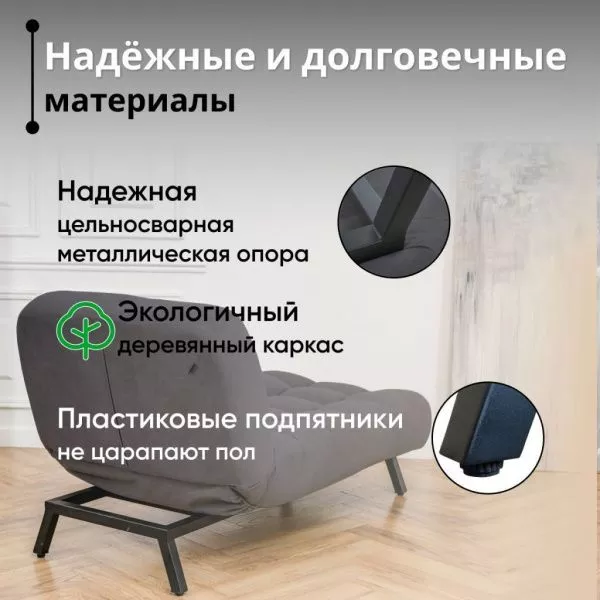 Оттоманка кушетка раскладная 1112 графитовая в Москве купить в интернет магазине - 5 Китов