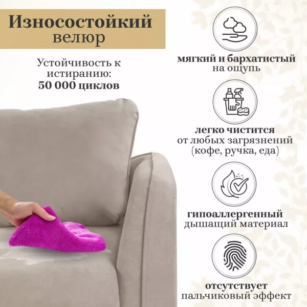 Диван прямой 4444 раскладной бежевый в Москве купить в интернет магазине - 5 Китов