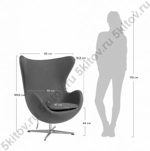 Кресло EGG CHAIR латте (экокожа) в Москве купить в интернет магазине - 5 Китов