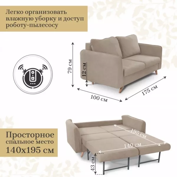 Диван прямой 4444 раскладной графитовый в Москве купить в интернет магазине - 5 Китов