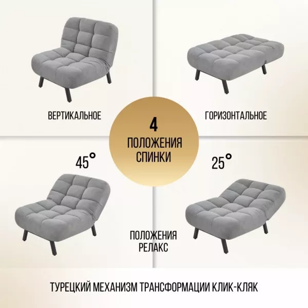 Кресло раскладное 1113 бежевое в Москве купить в интернет магазине - 5 Китов