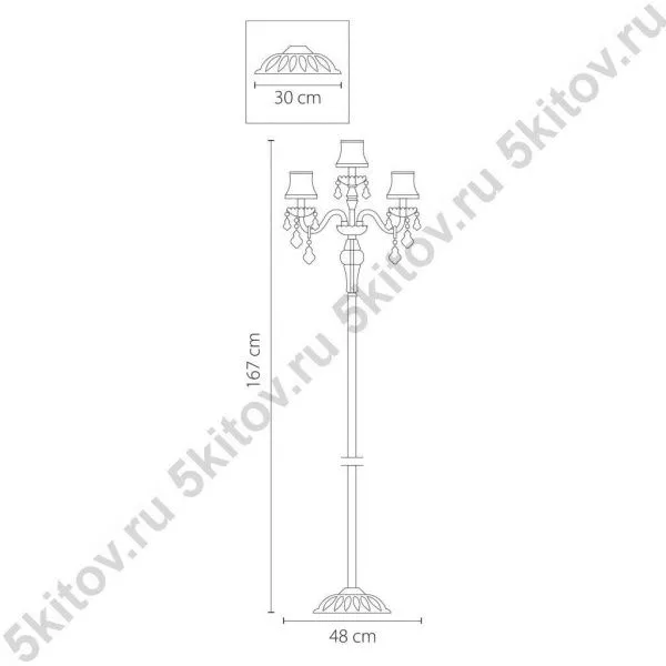 Торшер NATIVO 715757 в Москве купить в интернет магазине - 5 Китов