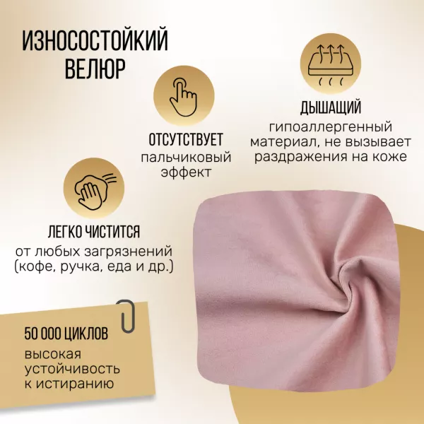 Кресло раскладное 1113 розовое в Москве купить в интернет магазине - 5 Китов