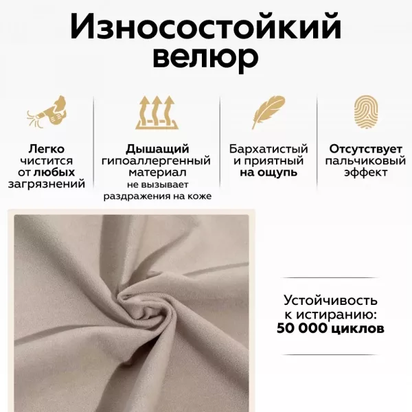 Диван прямой 1111 раскладной белый в Москве купить в интернет магазине - 5 Китов