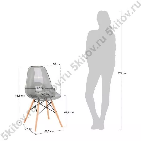 Стул Eames серый прозрачный в Москве купить в интернет магазине - 5 Китов