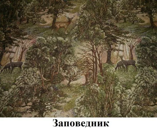 Кресло из массива "Викинг 02" (+ мягкий элемент) в Москве купить в интернет магазине - 5 Китов