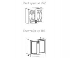 14 модуль (Ариана): мойка + сушка на 80