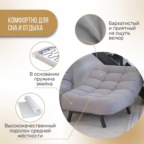 Кресло раскладное 1113 белое в Москве купить в интернет магазине - 5 Китов