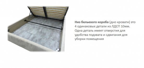 Кровать мягкая Эстель LR 160х200 с подъемным механизмом в Москве купить в интернет магазине - 5 Китов