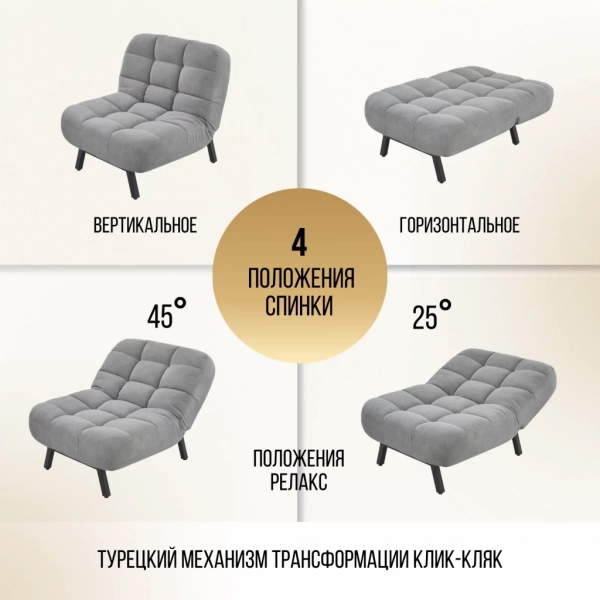 Кресло раскладное 1113 цвет на выбор в Москве купить в интернет магазине - 5 Китов
