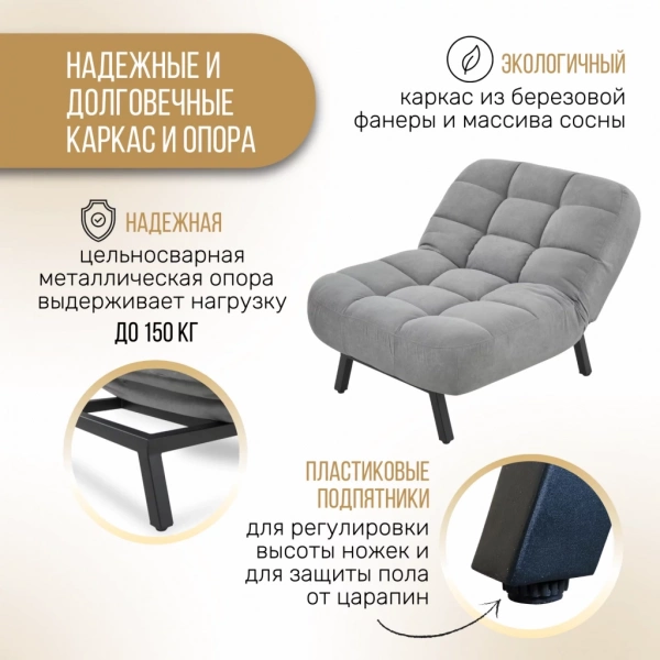 Кресло раскладное 1113 графитовое в Москве купить в интернет магазине - 5 Китов