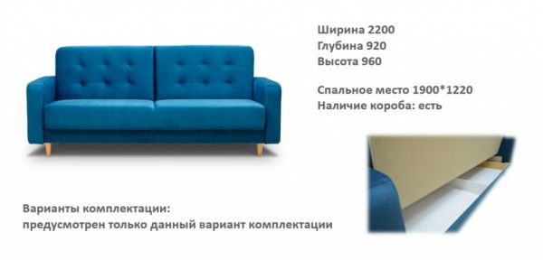 Диван раскладной Бруно (карди 78) в Москве купить в интернет магазине - 5 Китов
