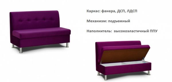 Диван кухонный узкий АРТ- 4 (ткань на выбор) в Москве купить в интернет магазине - 5 Китов