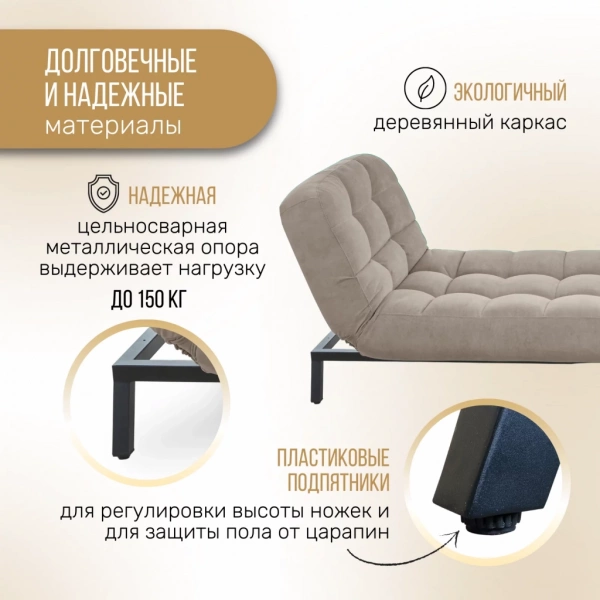Оттоманка кушетка раскладная 1112 белая в Москве купить в интернет магазине - 5 Китов