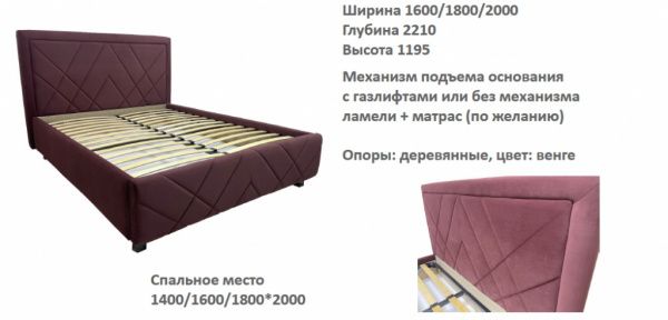 Мягкие кровати LR в Москве купить в интернет магазине - 5 Китов
