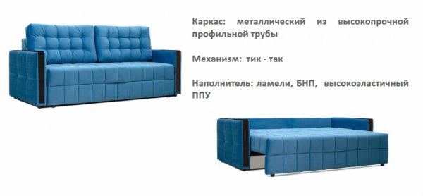 Диван раскладной Алекс-17 (мазерати 21) в Москве купить в интернет магазине - 5 Китов
