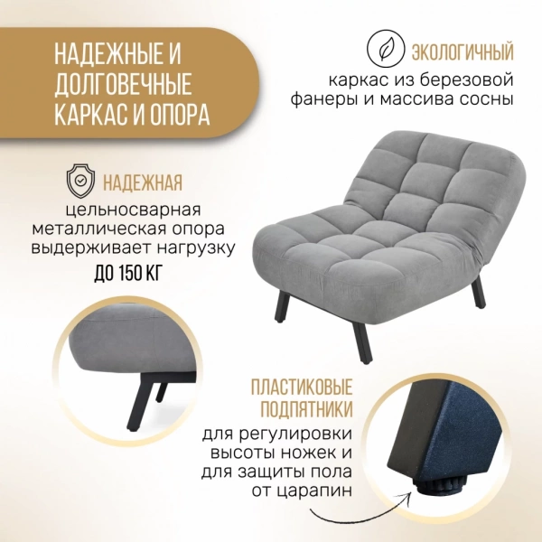 Кресло раскладное 1113 цвет на выбор в Москве купить в интернет магазине - 5 Китов
