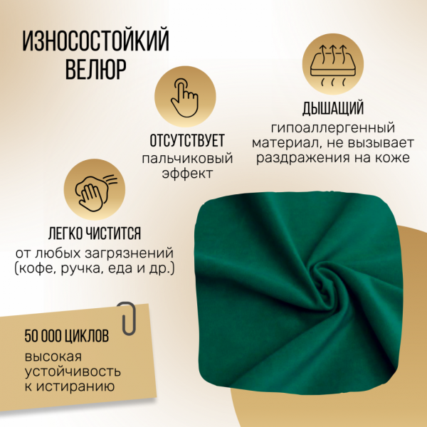 Кресло раскладное 1113 изумрудное в Москве купить в интернет магазине - 5 Китов
