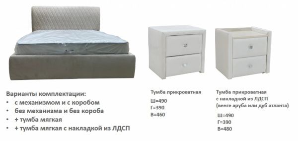 Кровать мягкая Соренто LR 160х200 с подъемным механизмом в Москве купить в интернет магазине - 5 Китов