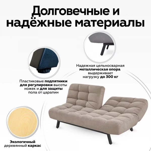 Диван прямой 1111 раскладной розовый в Москве купить в интернет магазине - 5 Китов