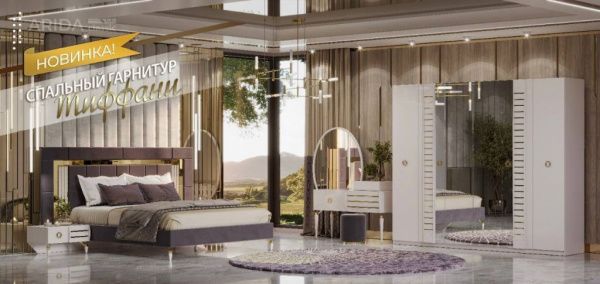 Кровать 1,8м Тиффани АРД, крем в Москве купить в интернет магазине - 5 Китов