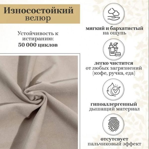 Диван прямой Бриджет 7777 бежевый в Москве купить в интернет магазине - 5 Китов