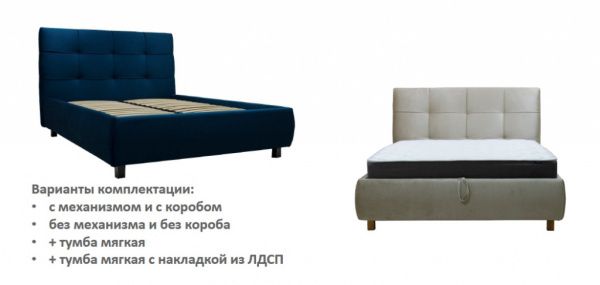 Мягкие кровати LR в Москве купить в интернет магазине - 5 Китов