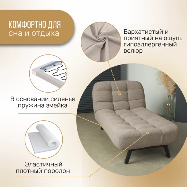 Оттоманка кушетка раскладная 1112 изумрудная в Москве купить в интернет магазине - 5 Китов