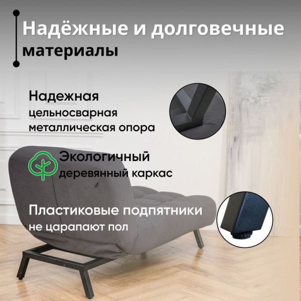Оттоманка кушетка раскладная 1112 графитовая в Москве купить в интернет магазине - 5 Китов